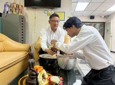 กิจกรรม "รดน้ำและขอพร" เนื่องในเทศกาลสงกรานต์ ประจำปี 2569 พารามิเตอร์รูปภาพ 19