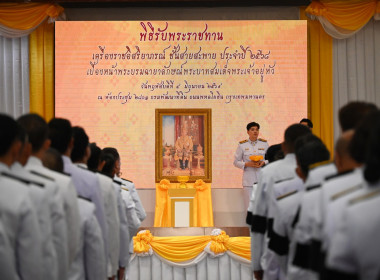 พิธีรับพระราชทานเครื่องราชอิสริยาภรณ์ ชั้นสายสะพาย ปี 2568 พารามิเตอร์รูปภาพ 5
