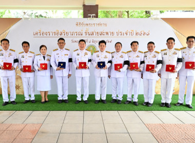 พิธีรับพระราชทานเครื่องราชอิสริยาภรณ์ ชั้นสายสะพาย ปี 2568 พารามิเตอร์รูปภาพ 18