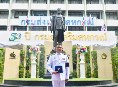 พิธีรับพระราชทานเครื่องราชอิสริยาภรณ์ ชั้นสายสะพาย ปี 2568 พารามิเตอร์รูปภาพ 20