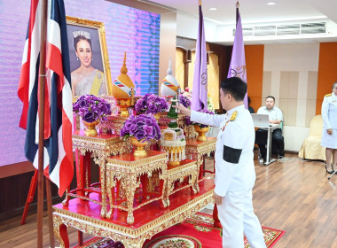 ถวายพระพร 3 มิถุนายน 2569 พารามิเตอร์รูปภาพ 2