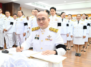 ถวายพระพร 3 มิถุนายน 2569 พารามิเตอร์รูปภาพ 20
