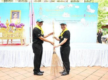 กิจกรรมจิตอาสา “เราทำความดี ด้วยหัวใจ” พารามิเตอร์รูปภาพ 18