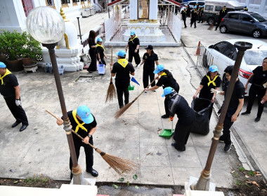 กิจกรรมจิตอาสา “เราทำความดี ด้วยหัวใจ” พารามิเตอร์รูปภาพ 21