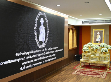 พิธีบำเพ็ญกุศลปัณรสมวาร ... พารามิเตอร์รูปภาพ 4