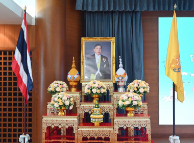 โครงการเฉลิมพระเกียรติ เนื่องในโอกาสวันเฉลิมพระชนมพรรษา พารามิเตอร์รูปภาพ 1