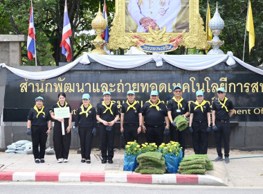 โครงการเฉลิมพระเกียรติ เนื่องในโอกาสวันเฉลิมพระชนมพรรษา พารามิเตอร์รูปภาพ 21