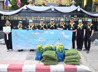 โครงการเฉลิมพระเกียรติ เนื่องในโอกาสวันเฉลิมพระชนมพรรษา พารามิเตอร์รูปภาพ 22