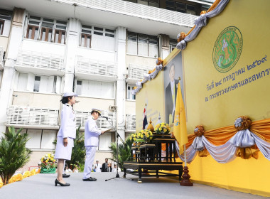 พิธีถวายสัตย์ปฏิญาณเพื่อเป็นข้าราชการที่ดีและพลังของแผ่นดิน พารามิเตอร์รูปภาพ 16