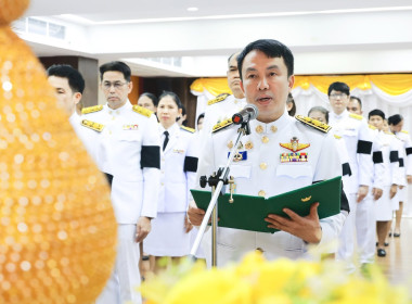 พิธีถวายสัตย์ปฏิญาณเพื่อเป็นข้าราชการที่ดี (กสส) พารามิเตอร์รูปภาพ 9