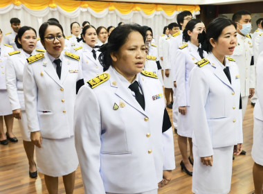 พิธีถวายสัตย์ปฏิญาณเพื่อเป็นข้าราชการที่ดี (กสส) พารามิเตอร์รูปภาพ 18