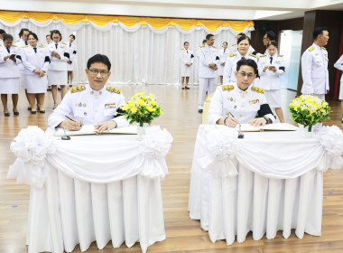 พิธีถวายสัตย์ปฏิญาณเพื่อเป็นข้าราชการที่ดี (กสส) พารามิเตอร์รูปภาพ 14