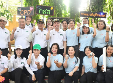 พิธีเปิดการแข่งขันกีฬาเชื่อมความสามัคคีระหว่างกรมส่งเสริมสหกรณ์ฯลฯ ... พารามิเตอร์รูปภาพ 11