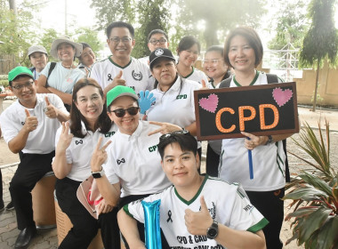 พิธีเปิดการแข่งขันกีฬาเชื่อมความสามัคคีระหว่างกรมส่งเสริมสหกรณ์ฯลฯ ... พารามิเตอร์รูปภาพ 14