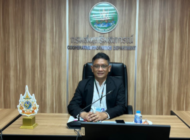 ประชุมหารือเกี่ยวกับการเชื่อมโยงข้อมูล ระหว่าง กสส. และ กตส. พารามิเตอร์รูปภาพ 1