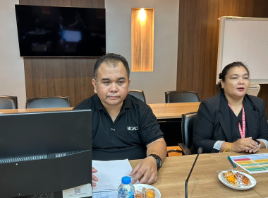 ประชุมหารือเกี่ยวกับการเชื่อมโยงข้อมูล ระหว่าง กสส. และ กตส. พารามิเตอร์รูปภาพ 3
