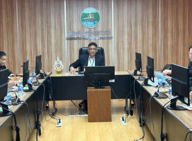 ประชุมหารือเกี่ยวกับการเชื่อมโยงข้อมูล ระหว่าง กสส. และ กตส. พารามิเตอร์รูปภาพ 11