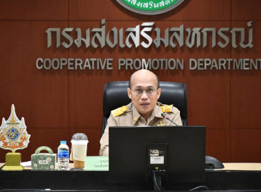 ประชุมคณะกรรมการธรรมาภิบาลฯลฯ พารามิเตอร์รูปภาพ 4