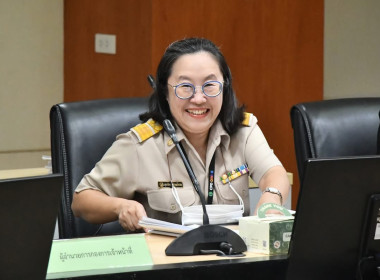ประชุมคณะกรรมการธรรมาภิบาลฯลฯ พารามิเตอร์รูปภาพ 19