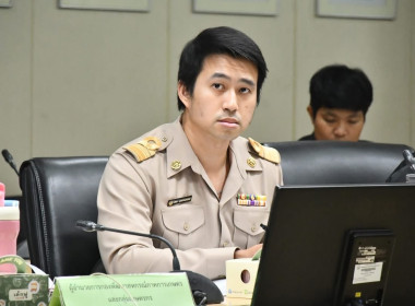 ประชุมคณะกรรมการธรรมาภิบาลฯลฯ พารามิเตอร์รูปภาพ 21