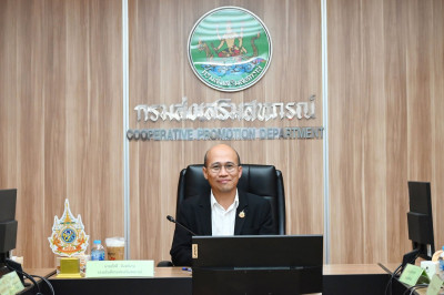 ประชุมคณะกรรมการบริหารเทคโนโลยีฯลฯ พารามิเตอร์รูปภาพ 1