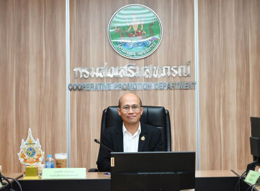 ประชุมคณะกรรมการบริหารเทคโนโลยีฯลฯ พารามิเตอร์รูปภาพ 1
