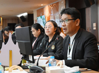 ประชุมคณะกรรมการบริหารเทคโนโลยีฯลฯ พารามิเตอร์รูปภาพ 4