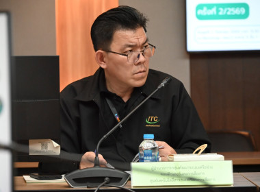 ประชุมคณะกรรมการบริหารเทคโนโลยีฯลฯ พารามิเตอร์รูปภาพ 13
