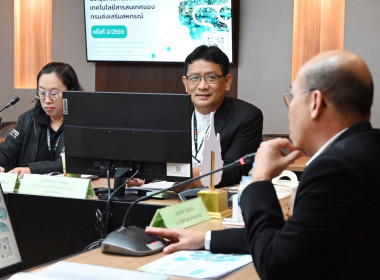 ประชุมคณะกรรมการบริหารเทคโนโลยีฯลฯ พารามิเตอร์รูปภาพ 17
