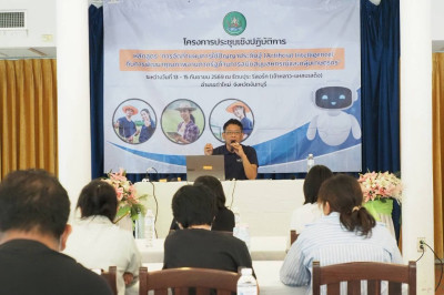 ประชุมเชิงปฏิบัติการ หลักสูตร ... พารามิเตอร์รูปภาพ 1