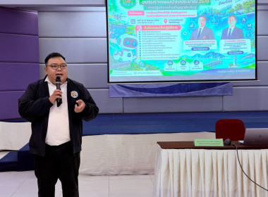 ประชุมเชิงปฏิบัติการ หลักสูตร ... พารามิเตอร์รูปภาพ 30
