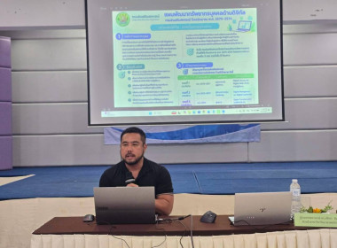 ประชุมเชิงปฏิบัติการ หลักสูตร ... พารามิเตอร์รูปภาพ 23