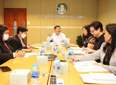 ประชุมเตรียมการสำหรับการประชุม ACEDAC และ ASWGAC พารามิเตอร์รูปภาพ 8
