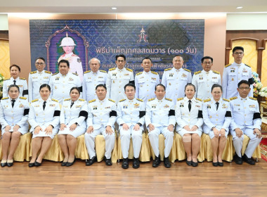 พิธีบำเพ็ญกุศลสตมวาร (100 วัน) อุทิศถวายเป็นพระกุศลฯ 18/9/69 พารามิเตอร์รูปภาพ 6