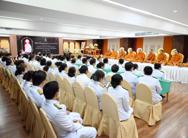 พิธีบำเพ็ญกุศลสตมวาร (100 วัน) อุทิศถวายเป็นพระกุศลฯ 18/9/69 พารามิเตอร์รูปภาพ 7