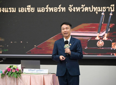 อธิบดีกรมส่งเสริมสหกรณ์ เข้าร่วมบรรยายพิเศษฯลฯ พารามิเตอร์รูปภาพ 1