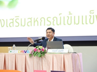 อธิบดีกรมส่งเสริมสหกรณ์ เข้าร่วมบรรยายพิเศษฯลฯ พารามิเตอร์รูปภาพ 4