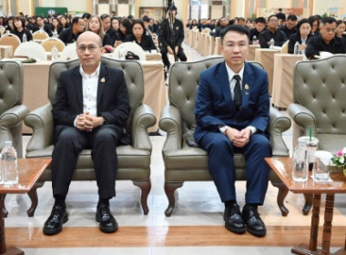 อธิบดีกรมส่งเสริมสหกรณ์ เข้าร่วมบรรยายพิเศษฯลฯ พารามิเตอร์รูปภาพ 14