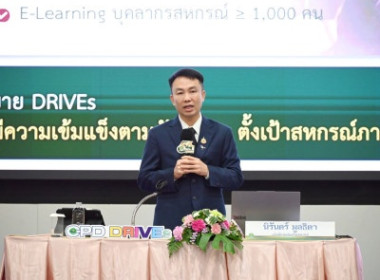 อธิบดีกรมส่งเสริมสหกรณ์ เข้าร่วมบรรยายพิเศษฯลฯ พารามิเตอร์รูปภาพ 21