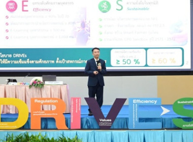 อธิบดีกรมส่งเสริมสหกรณ์ เข้าร่วมบรรยายพิเศษฯลฯ พารามิเตอร์รูปภาพ 22