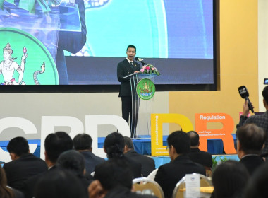 ขับเคลื่อนสหกรณ์และกลุ่มเกษตรกรสู่ความยั่งยืน CPD DRIVE พารามิเตอร์รูปภาพ 7