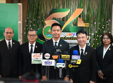 ขับเคลื่อนสหกรณ์และกลุ่มเกษตรกรสู่ความยั่งยืน CPD DRIVE พารามิเตอร์รูปภาพ 14