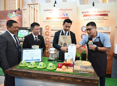 ขับเคลื่อนสหกรณ์และกลุ่มเกษตรกรสู่ความยั่งยืน CPD DRIVE พารามิเตอร์รูปภาพ 19
