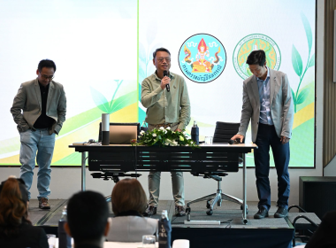 รับฟังความคิดเห็นต่อ (ร่าง) แนวทางการออกแบบระบบ CCS พารามิเตอร์รูปภาพ 15