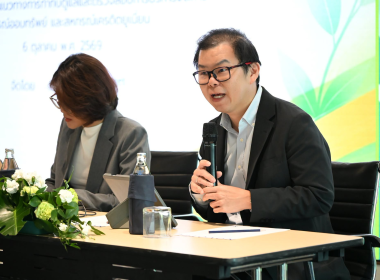 รับฟังความคิดเห็นต่อ (ร่าง) แนวทางการออกแบบระบบ CCS พารามิเตอร์รูปภาพ 16