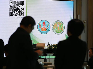 รับฟังความคิดเห็นต่อ (ร่าง) แนวทางการออกแบบระบบ CCS พารามิเตอร์รูปภาพ 19