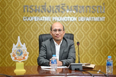 ประชุมเตรียมความพร้อมข้อมูลสำหรับการพัฒนาข้อมูลฯลฯ พารามิเตอร์รูปภาพ 1