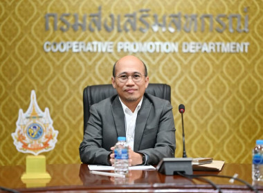 ประชุมเตรียมความพร้อมข้อมูลสำหรับการพัฒนาข้อมูลฯลฯ พารามิเตอร์รูปภาพ 1