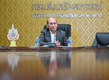 ประชุมเตรียมความพร้อมข้อมูลสำหรับการพัฒนาข้อมูลฯลฯ พารามิเตอร์รูปภาพ 5