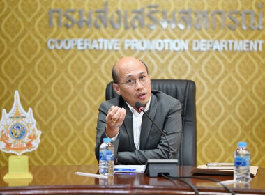 ประชุมเตรียมความพร้อมข้อมูลสำหรับการพัฒนาข้อมูลฯลฯ พารามิเตอร์รูปภาพ 7